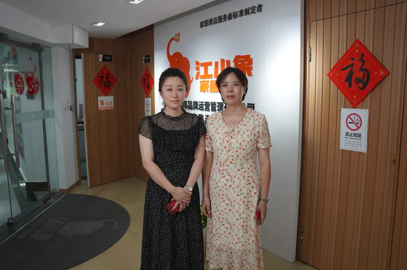 热烈欢迎江汉区妇联党组成员、副主席李梅莅临我司指导工作