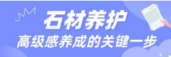 石材保养与维护：延长建筑寿命的秘诀