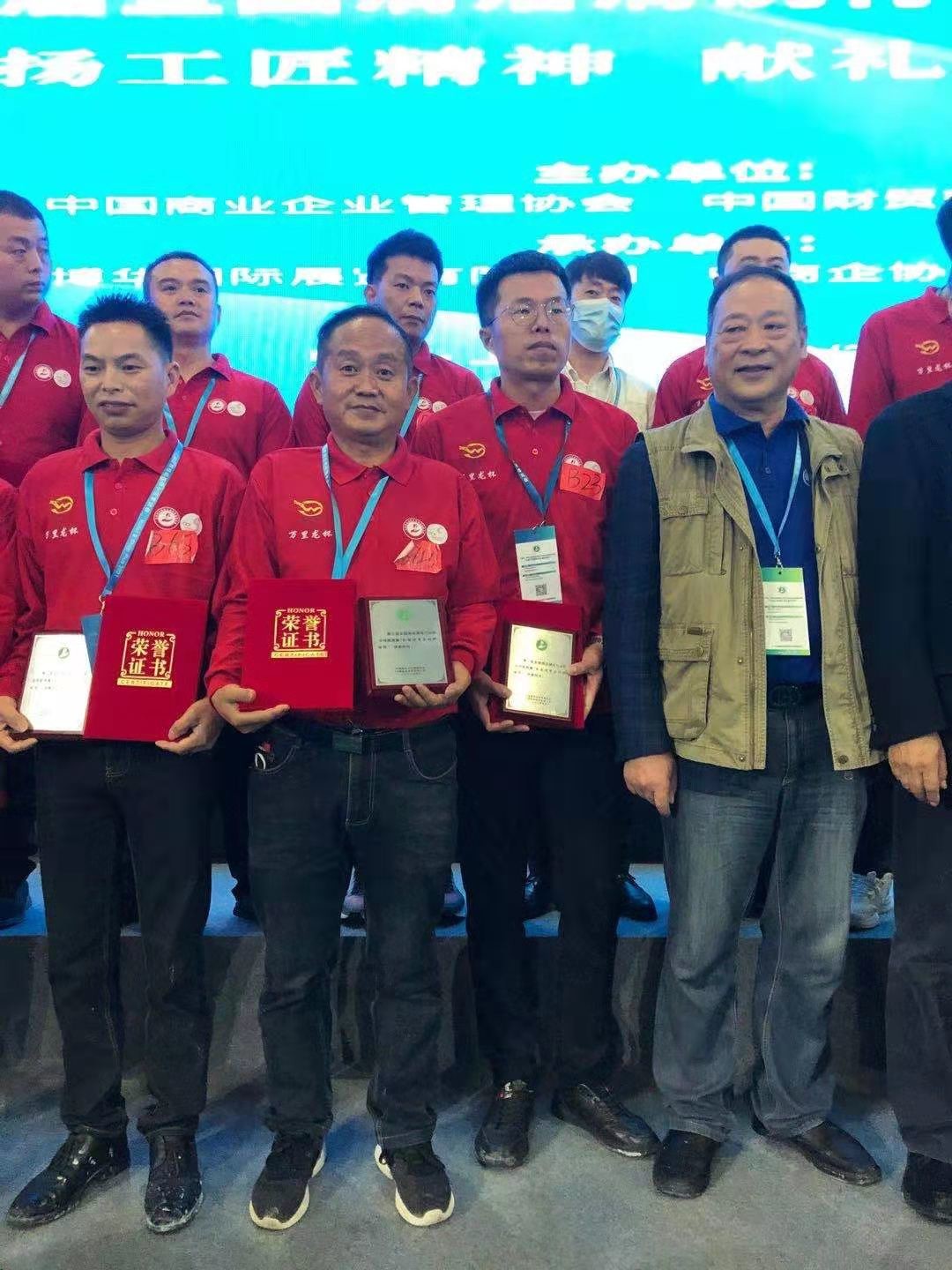 祝贺我司祝明志荣获“****石材护理师”荣誉称号