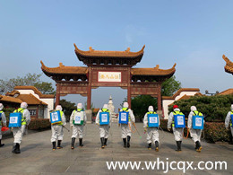 返岗复工，预防性**方案（三）