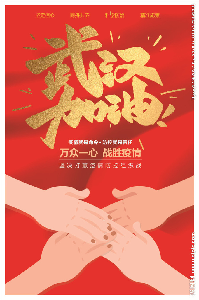 致敬**员工之人物事迹（五）