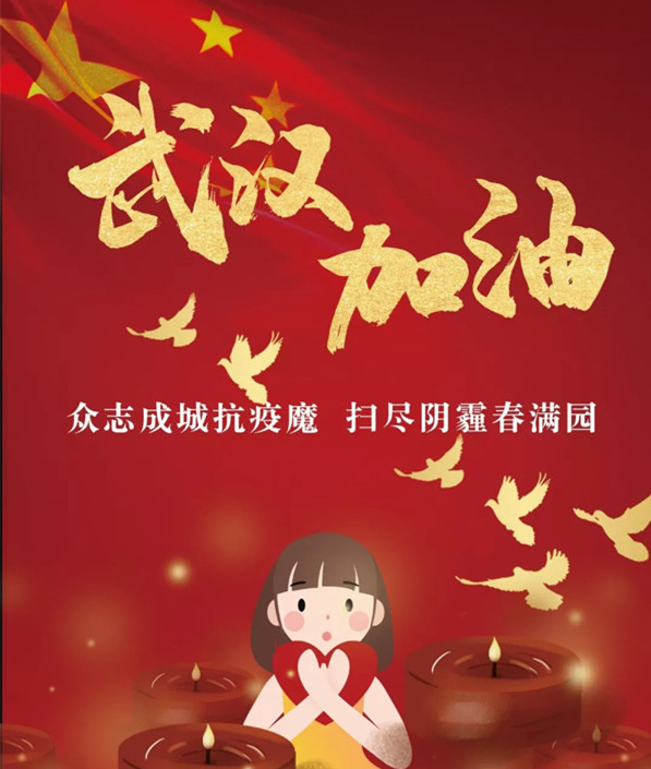 致敬**员工之人物事迹（四）