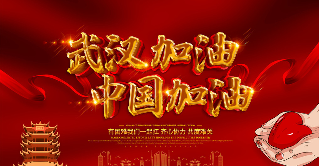 致敬**员工之人物事迹（二）