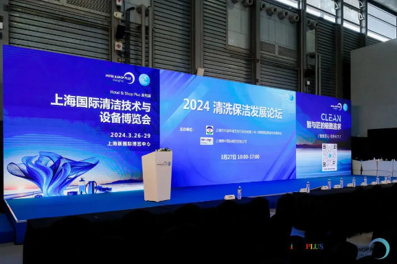 武汉江城清洗赴沪培训！