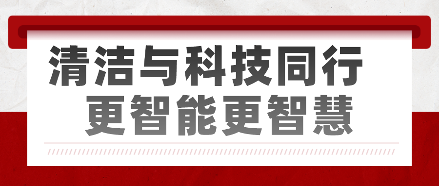 现场直击:方芳走访仕代科技