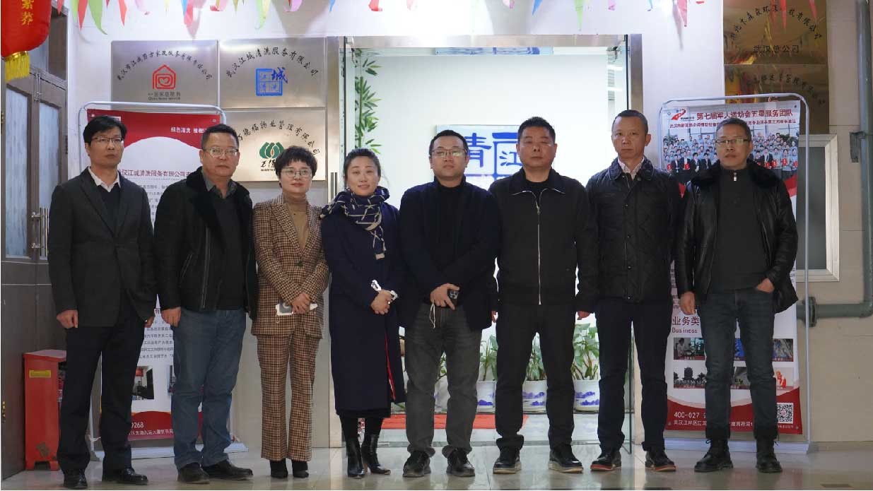 汉兴街街道办走访慰问我司！