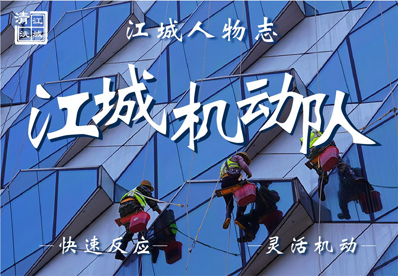 揭秘：我们的秘密部队！