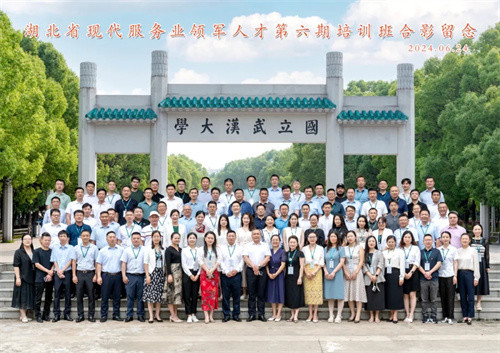 祝贺方芳再次当选湖北省服务业领军人才！