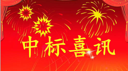 热烈祝贺武汉江城清洗中标杭州机场货站楼和配餐楼日常保洁项目