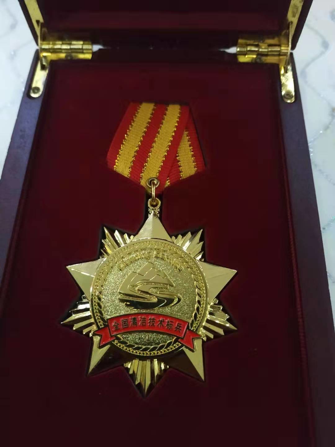 热烈祝贺江城清洗工程部经理祝明志荣获“2019年**清洁技术标兵”称号