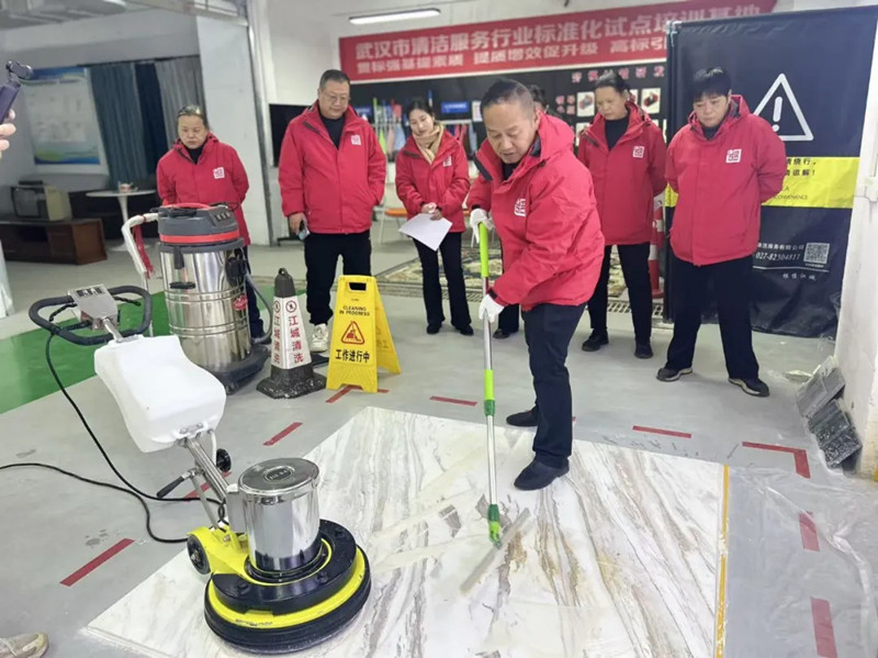 江城清洗专项技能培训（石材养护篇）