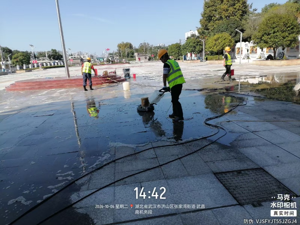 匠心保洁，石材焕新｜江城清洗服务武南机务段文化广场